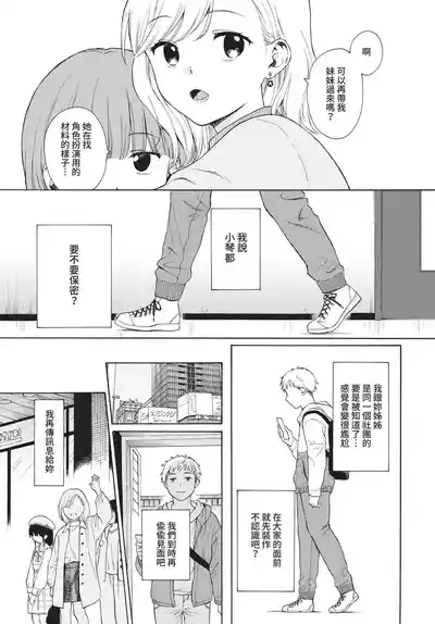 第37頁 封面 - HaSM.cc
