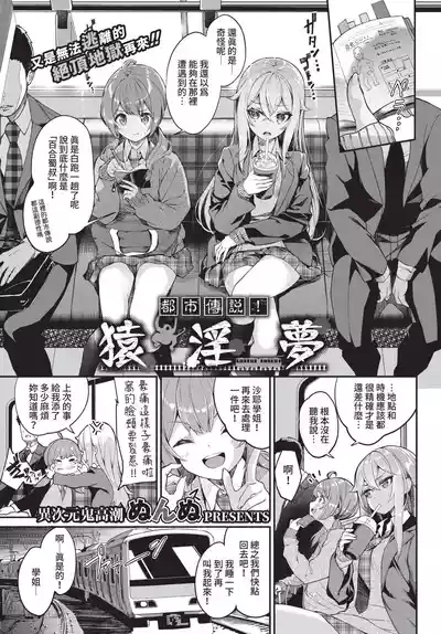 第57頁 封面 - HaSM.cc