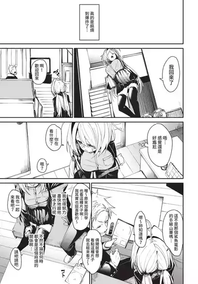 第81頁 封面 - HaSM.cc