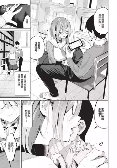 第121頁 封面 - HaSM.cc