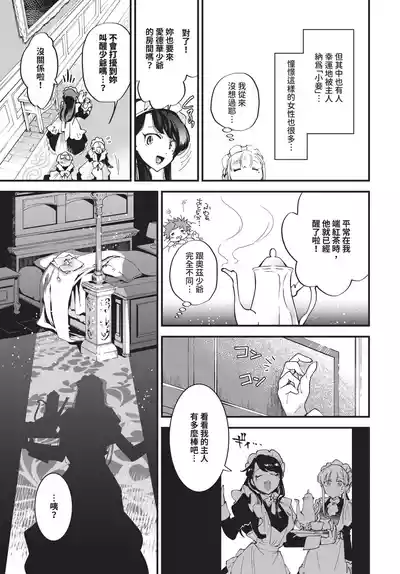 第141頁 封面 - HaSM.cc