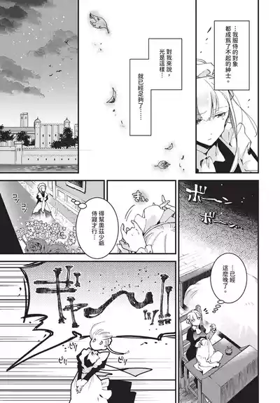 第145頁 封面 - HaSM.cc