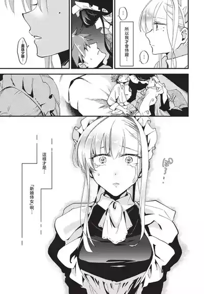 第149頁 封面 - HaSM.cc