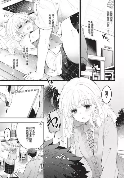 第173頁 封面 - HaSM.cc