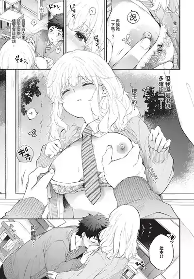 第177頁 封面 - HaSM.cc