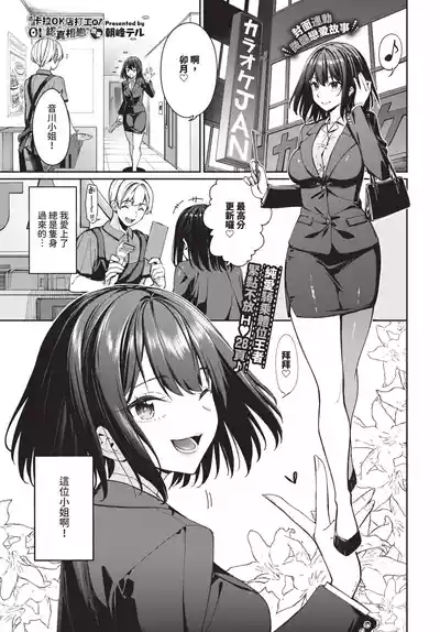 第17頁 封面 - HaSM.cc