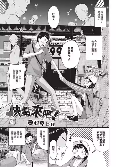 第193頁 封面 - HaSM.cc