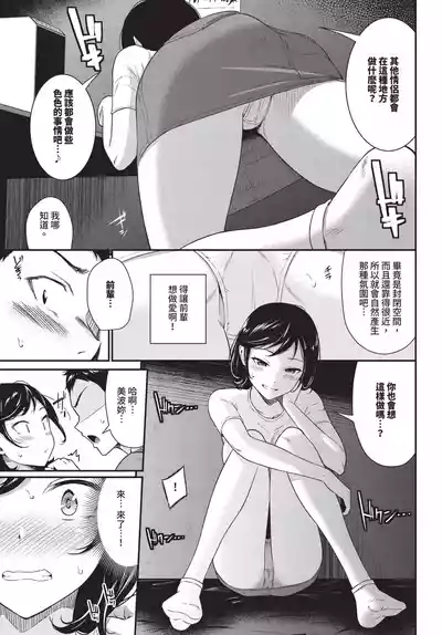 第197頁 封面 - HaSM.cc