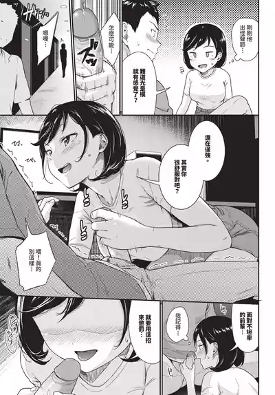 第201頁 封面 - HaSM.cc