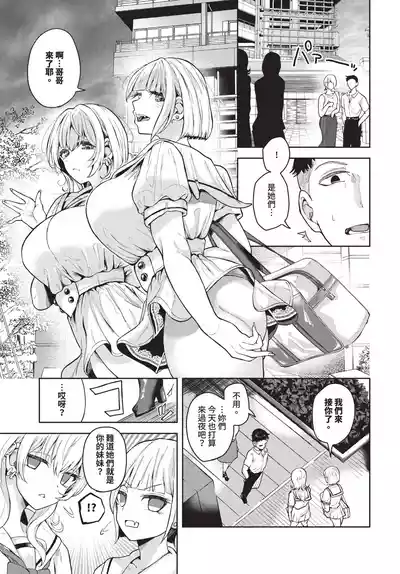 第245頁 封面 - HaSM.cc
