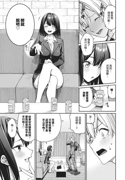 第25頁 封面 - HaSM.cc