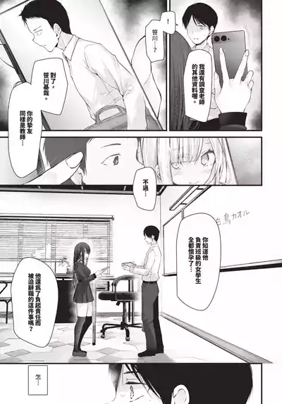 第265頁 封面 - HaSM.cc