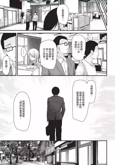 第289頁 封面 - HaSM.cc