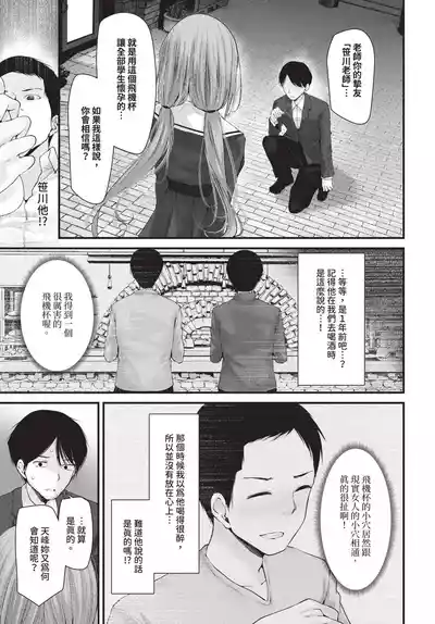 第293頁 封面 - HaSM.cc