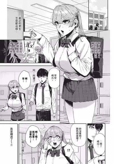 第297頁 封面 - HaSM.cc