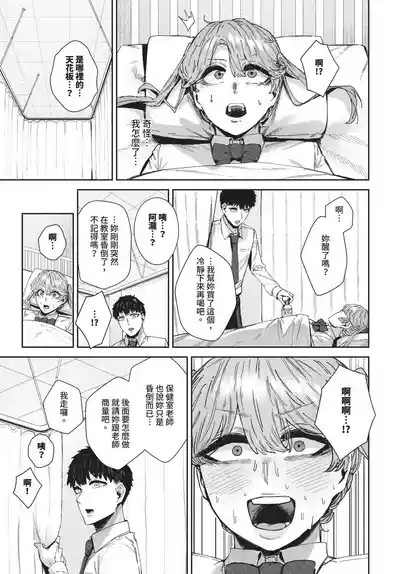 第301頁 封面 - HaSM.cc