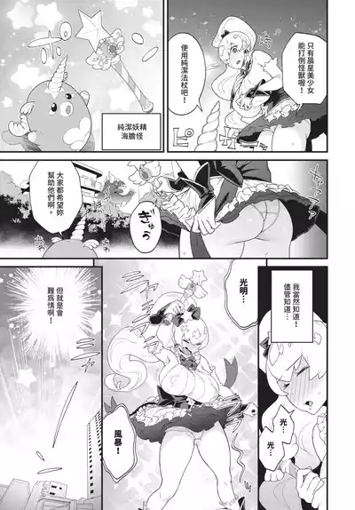 第409頁 封面 - HaSM.cc