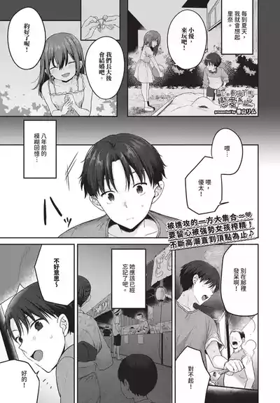 第45頁 封面 - HaSM.cc