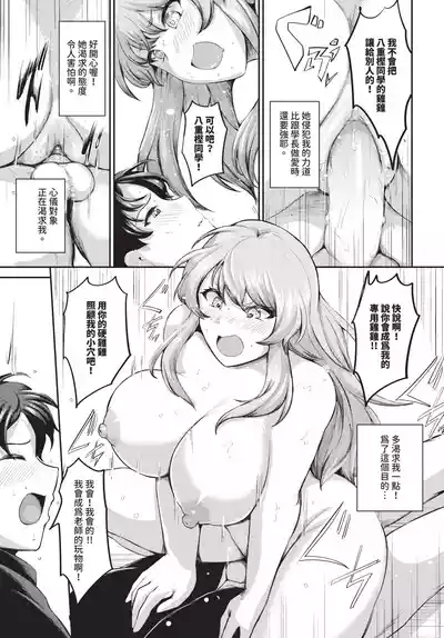 第469頁 封面 - HaSM.cc