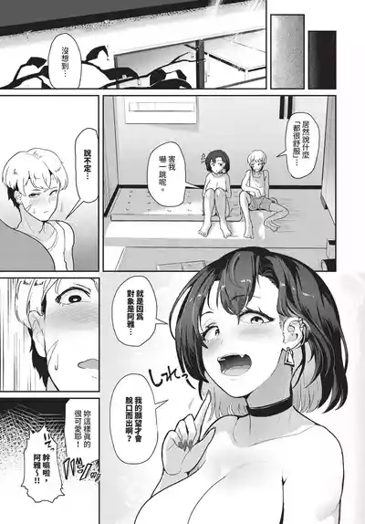 第493頁 封面 - HaSM.cc