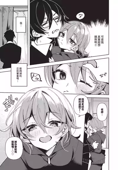 第497頁 封面 - HaSM.cc