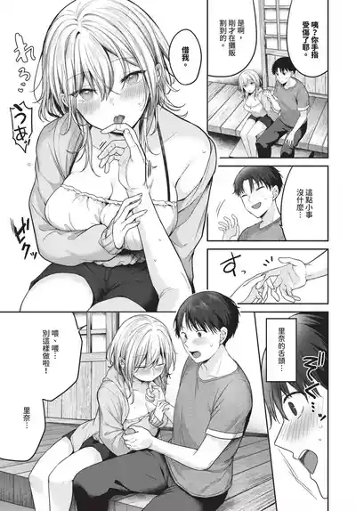 第49頁 封面 - HaSM.cc