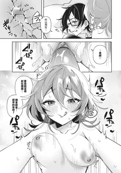 第505頁 封面 - HaSM.cc