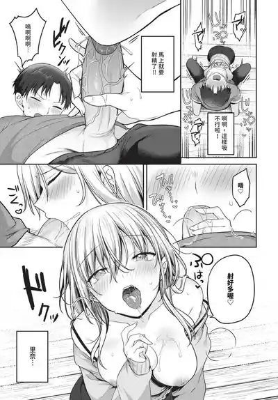 第53頁 封面 - HaSM.cc