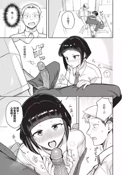 第581頁 封面 - HaSM.cc