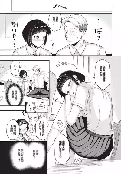 第585頁 封面 - HaSM.cc
