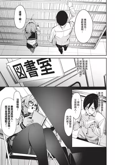 第89頁 封面 - HaSM.cc