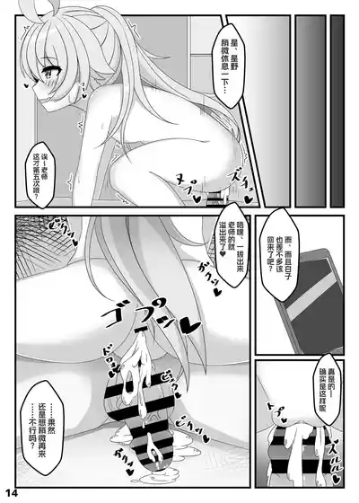 第13页 封面 - HaSM.cc