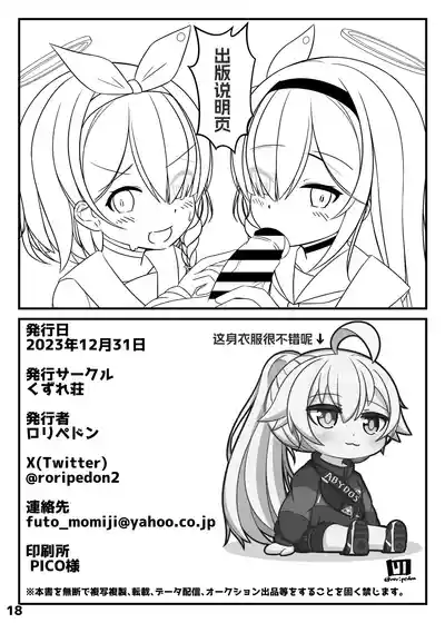 第17页 封面 - HaSM.cc