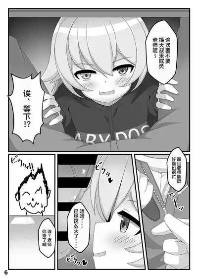 第5页 封面 - HaSM.cc
