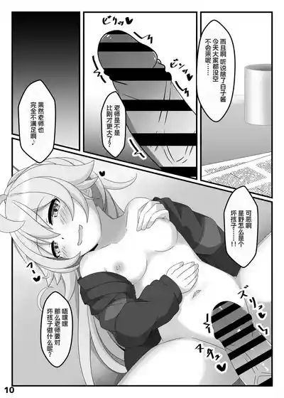 第9页 封面 - HaSM.cc