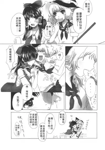 第17頁 封面 - HaSM.cc