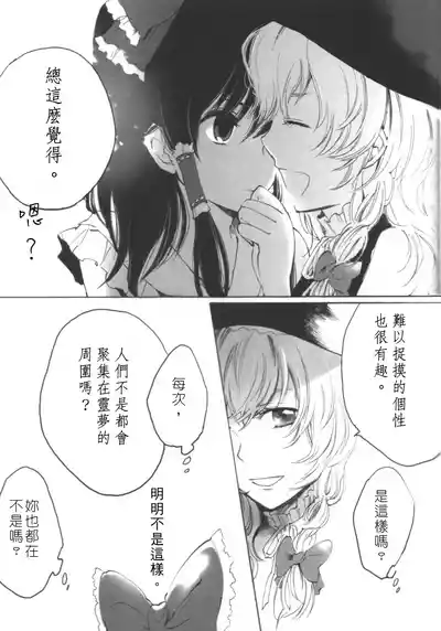 第5頁 封面 - HaSM.cc