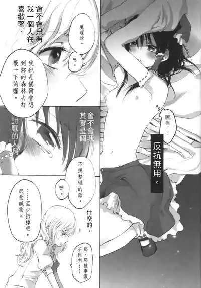 第9頁 封面 - HaSM.cc