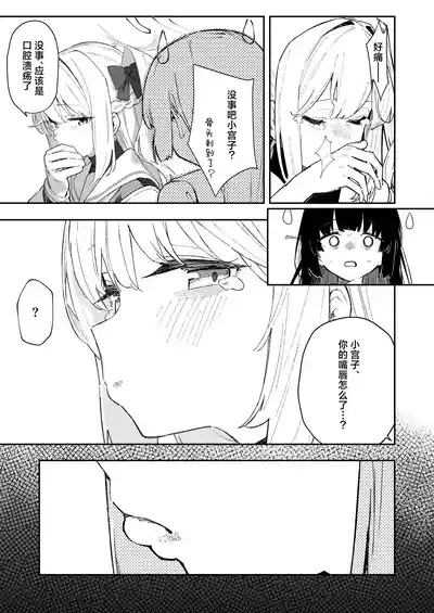 第25頁 封面 - HaSM.cc