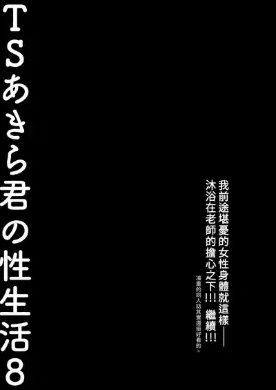 第21頁 封面 - HaSM.cc