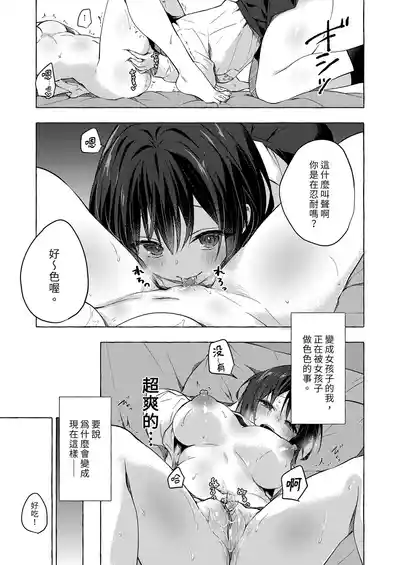 第5頁 封面 - HaSM.cc