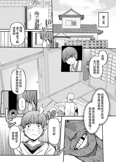 第37页 封面 - HaSM.cc