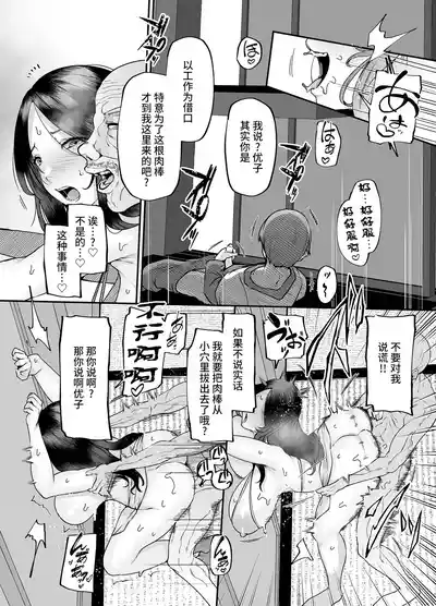 第49页 封面 - HaSM.cc