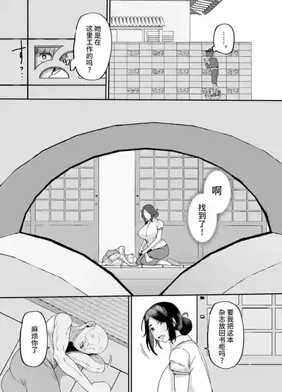 第5页 封面 - HaSM.cc