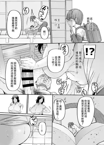 第9页 封面 - HaSM.cc