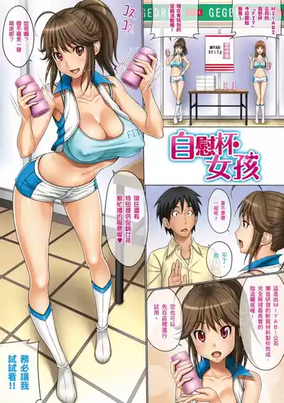 第65頁 封面 - HaSM.cc