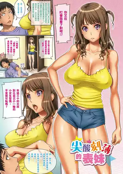 第77頁 封面 - HaSM.cc