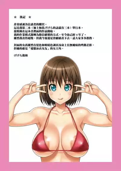 第97頁 封面 - HaSM.cc
