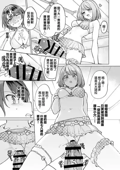 第9頁 封面 - HaSM.cc