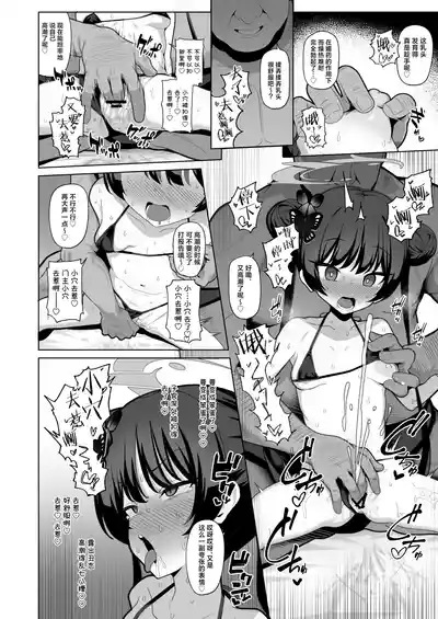 第9頁 封面 - HaSM.cc